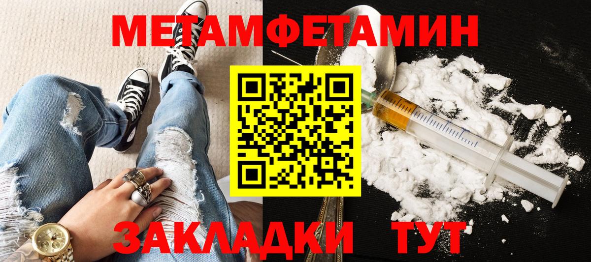 Амфетамин  Amphetamine  Вичуга  Вход с VPN  АМФЕТАМИН Розовый 