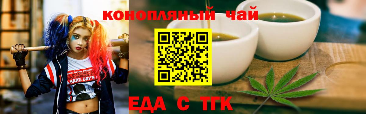 Canna-Cookies конопля  Вход с VPN  Вичуга 