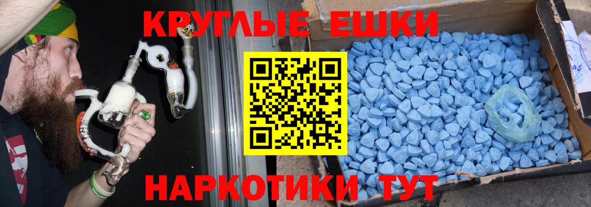 ЭКСТАЗИ таблы  Вход с VPN  где купить наркоту  Вичуга 