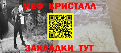 круглые Апрелевка