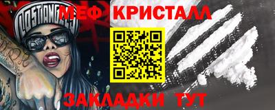 2c-b Апшеронск