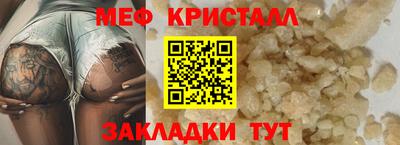 2c-b Апшеронск
