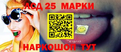 2c-b Апшеронск