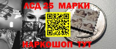 круглые Апрелевка