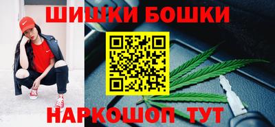 2c-b Апшеронск