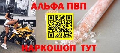 круглые Апрелевка
