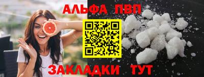 2c-b Апшеронск