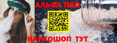 2c-b Апшеронск
