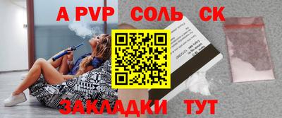 круглые Апрелевка