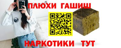 2c-b Апшеронск