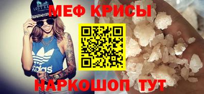 2c-b Апшеронск