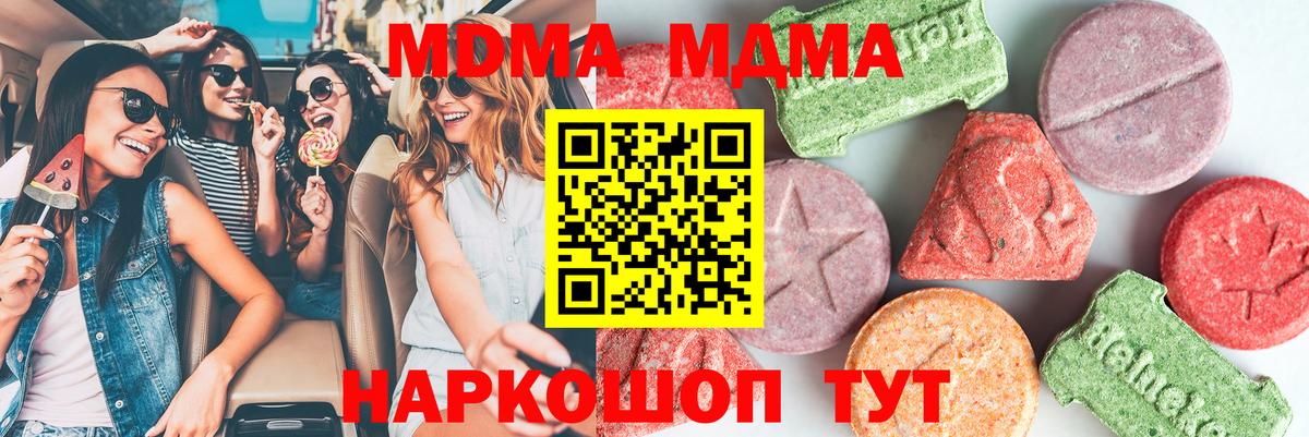 Бошки Шишки  Вход с VPN  Вичуга  Alpha-PVP СК   Меф  Cocaine  Меф МЯУ МЯУ  