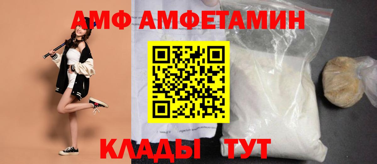 Вичуга  Первитин кристалл  Первитин кристалл  Вход с VPN 