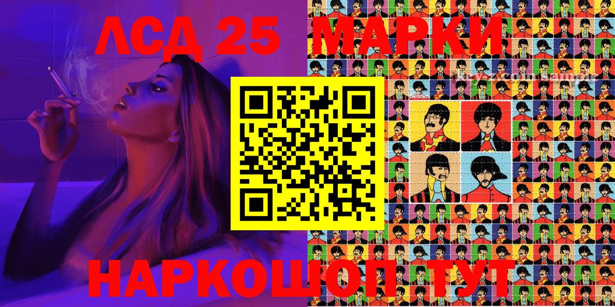Вичуга  Марки N-bome 1,5мг  Вход с VPN 