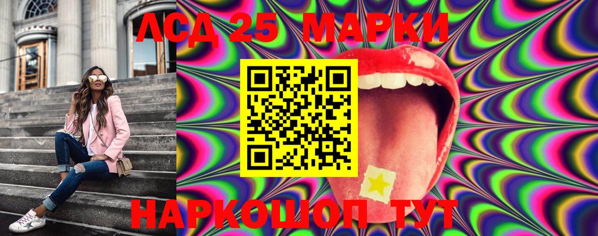 Марки NBOMe 1,8мг Вичуга