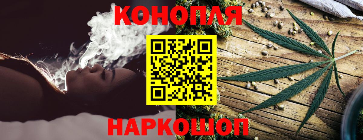 Марихуана сатива  Вход с VPN  Вичуга  МАРИХУАНА Amnesia  Бошки Шишки семена  Бошки Шишки VHQ 